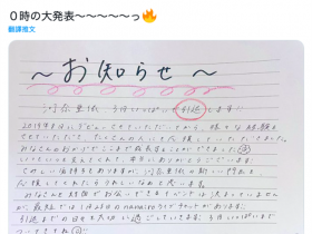 那个卡娃依的眼镜妹 河奈亚依3月份决定不玩了