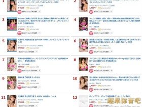 (EBWH-007)这么胸悍的空姐我没见过!在头等舱服务客人I罩杯的武田怜香被狼牙棒征服了!