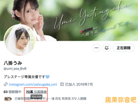 脱离战线已两周 八挂海(八掛うみ)还OK吗?会不会有意料之外的状况?