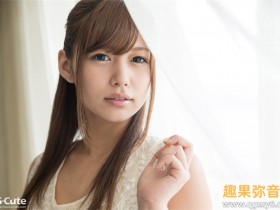 去年才欢庆出道十周年⋯ 现在紺野光(紺野ひかる)却不见了!