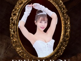 决战TRE!摊位AVway公布女艺人名单(中):福田悠亚、三好佑香