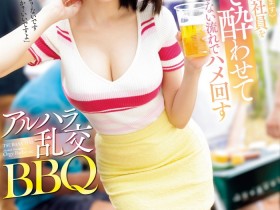 [SONE-013]业界最顶级乱交女！翼舞（つばさ舞）去BBQ被大锅炒！